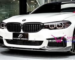 G30 - Performance style Carbon Front Lip Spoiler