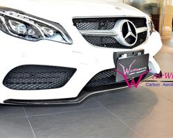 W207 facelift （2014） - AMG style Carbon Front Lip Insert